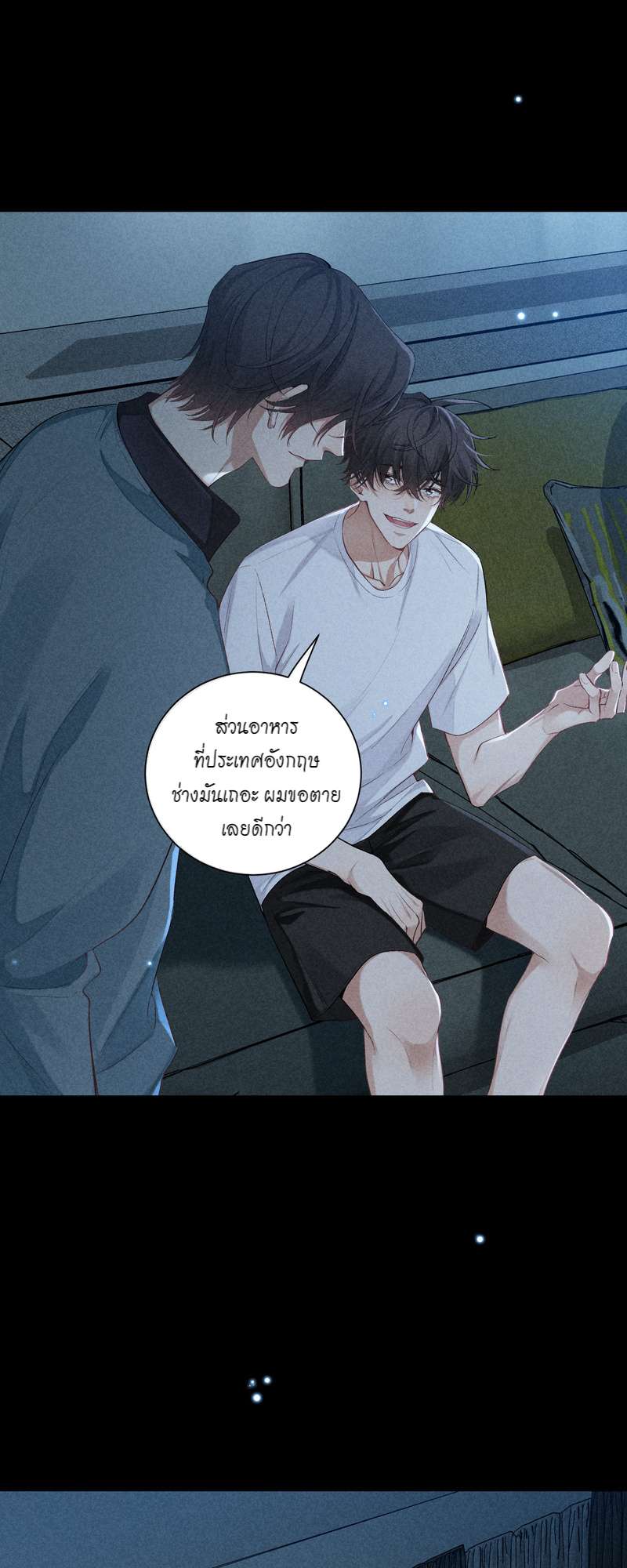 หน้า 21