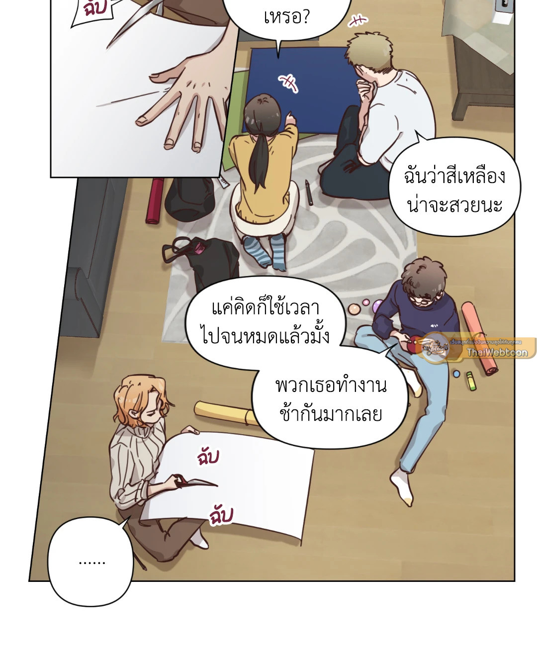 หน้า 9