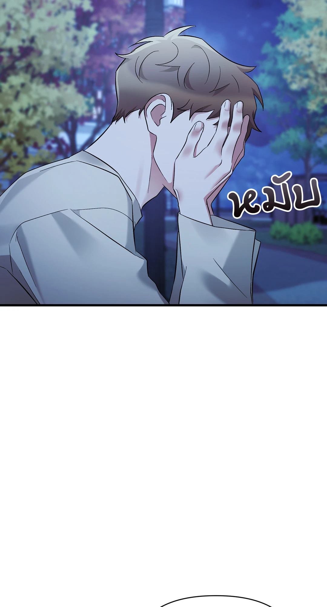 หน้า 87