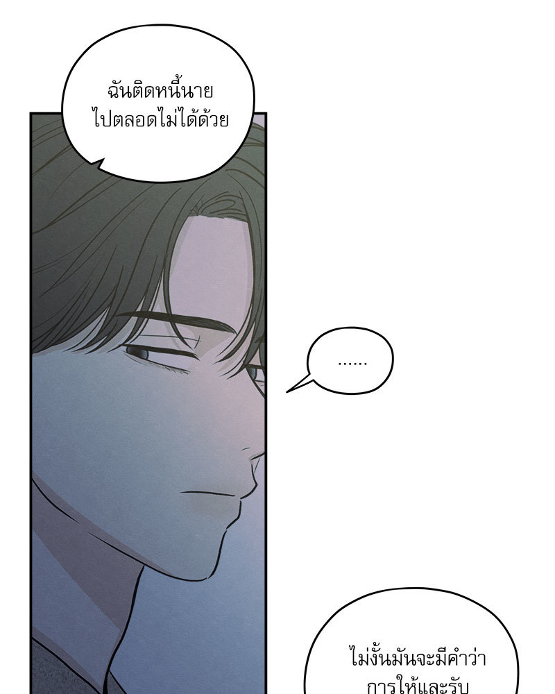 หน้า 91