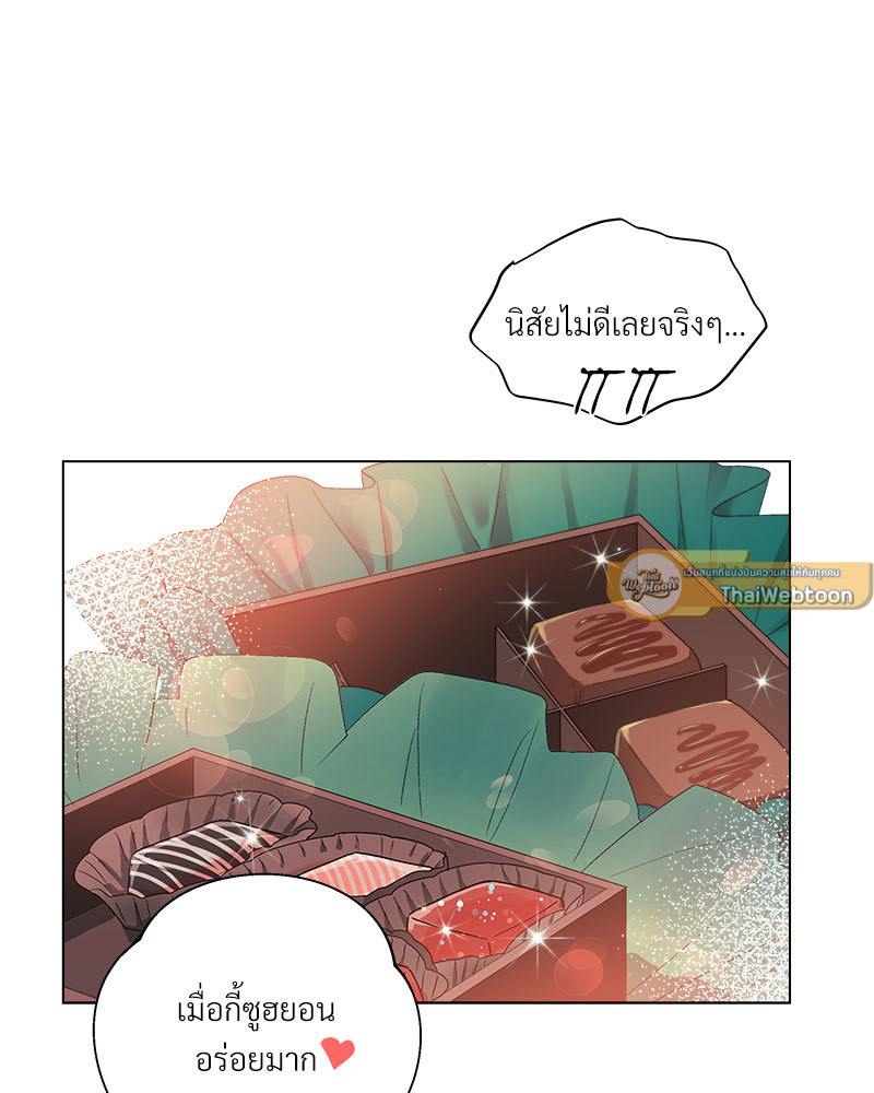 หน้า 101