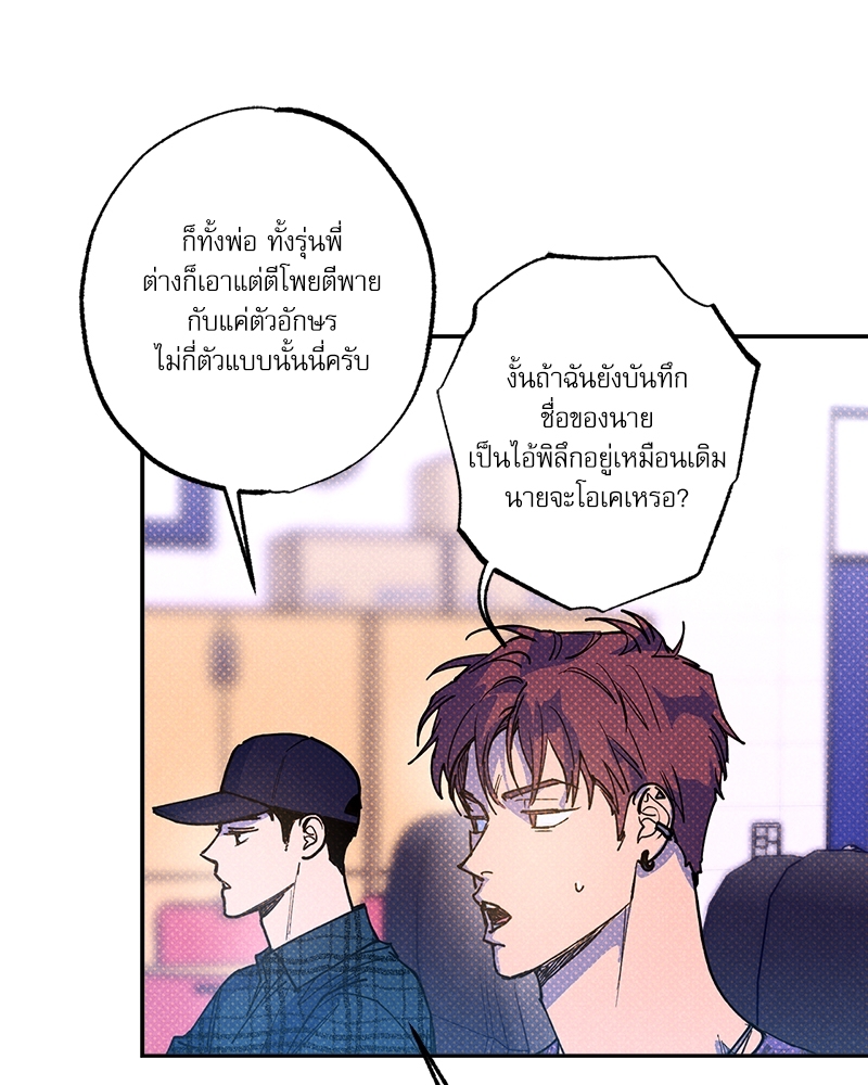 หน้า 74