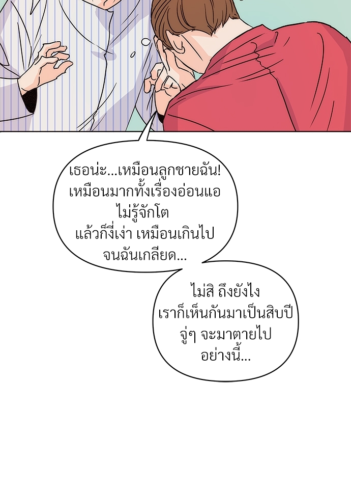 หน้า 46
