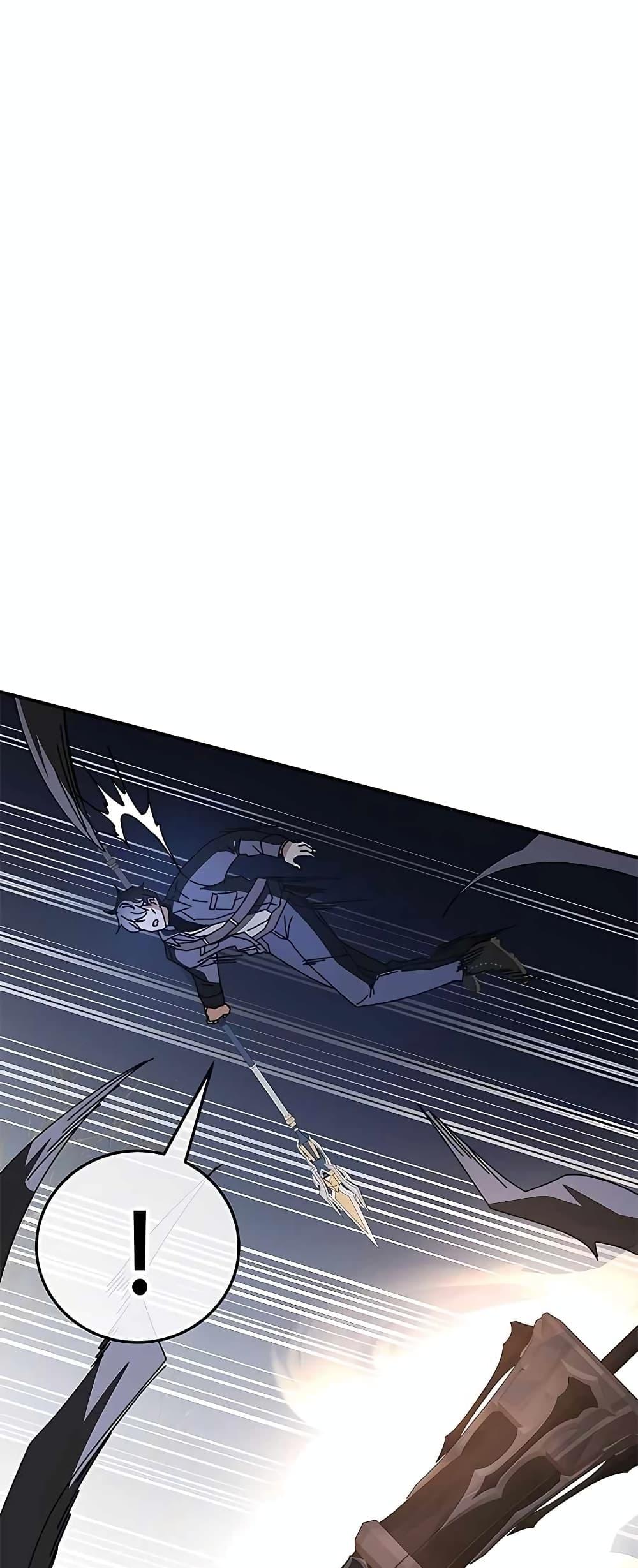 Transcension Academy สถาบันกวดวิชาสำหรับผู้เป็นเลิศ ตอนที่ 48 - รูปที่ 2