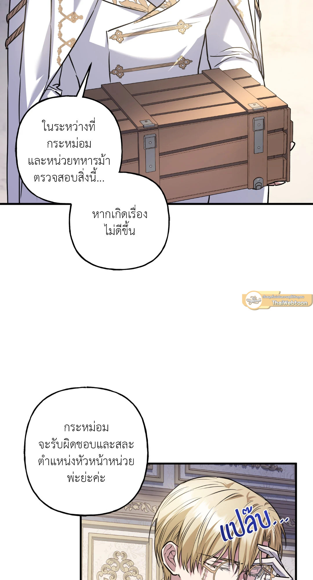 หน้า 68
