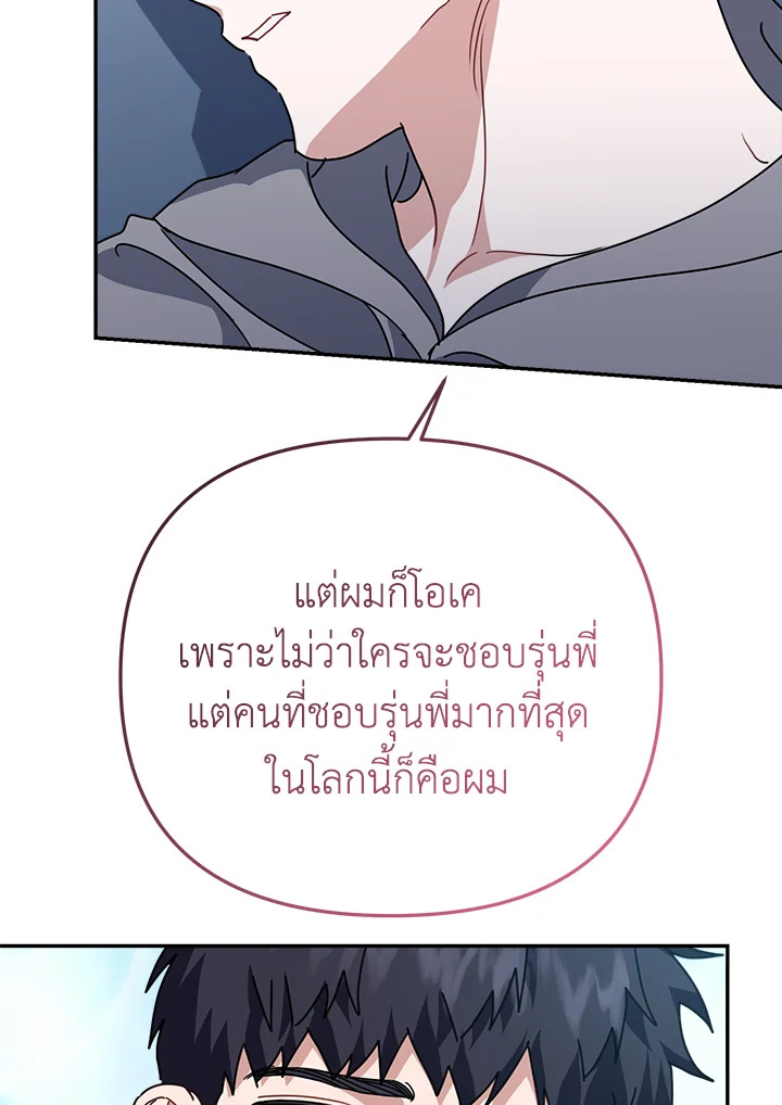 หน้า 117