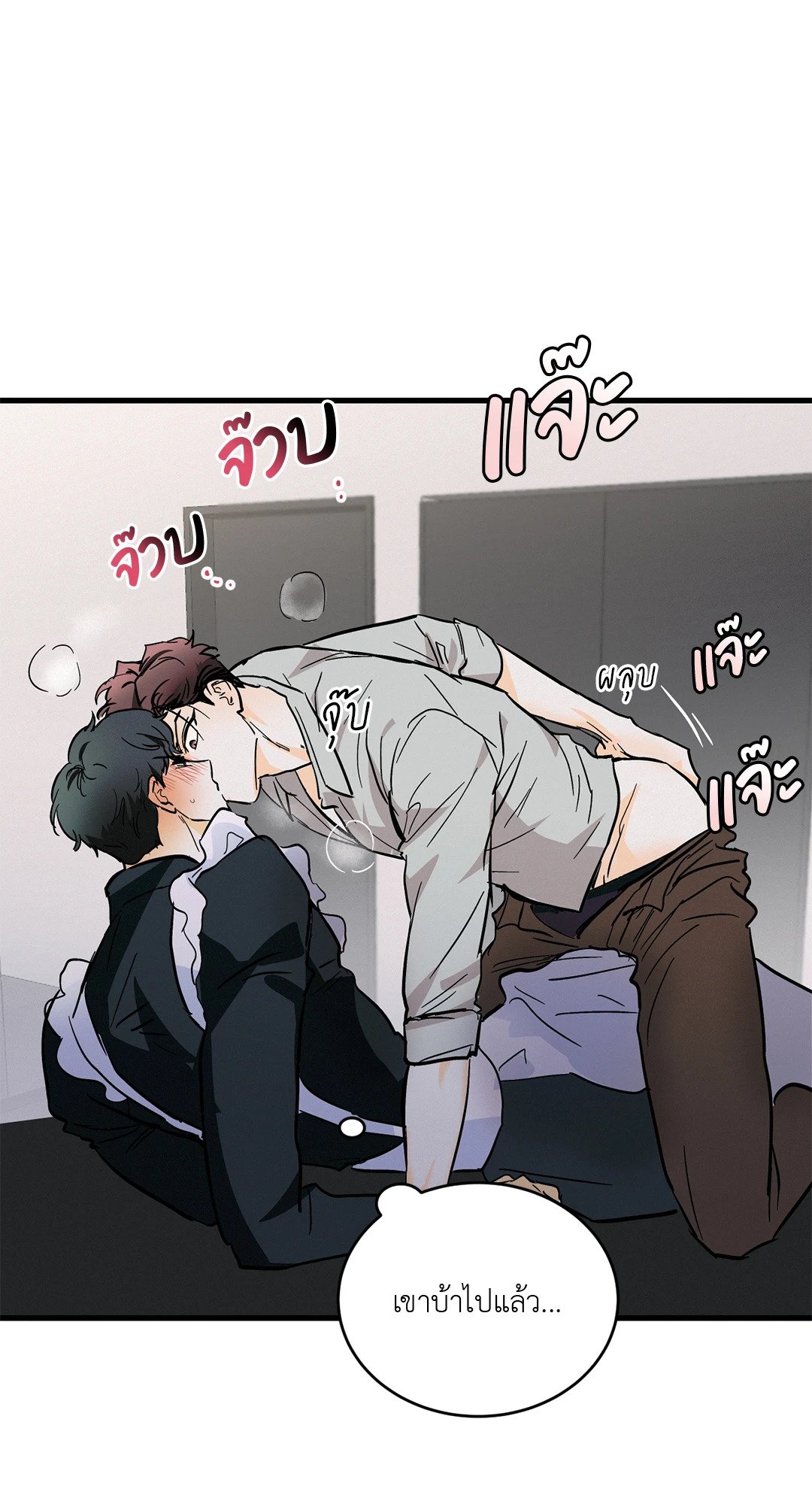 หน้า 54
