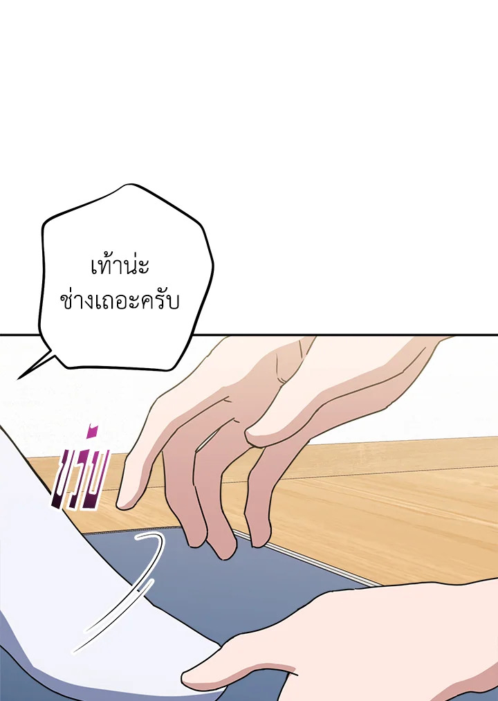 หน้า 78