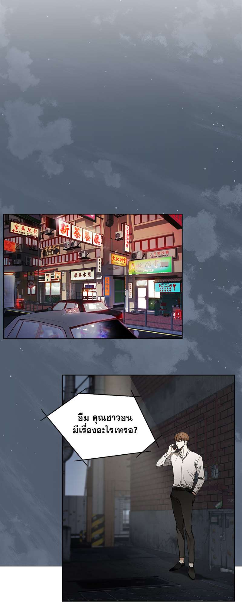 หน้า 28