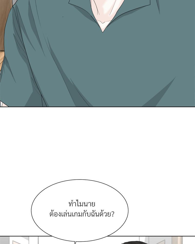 หน้า 53