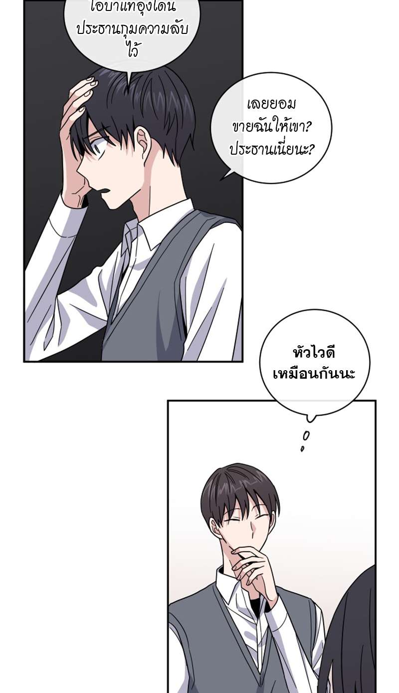 หน้า 42