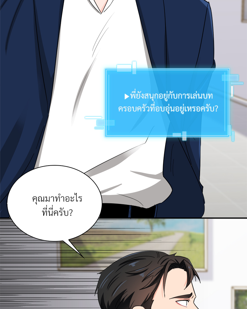 หน้า 43