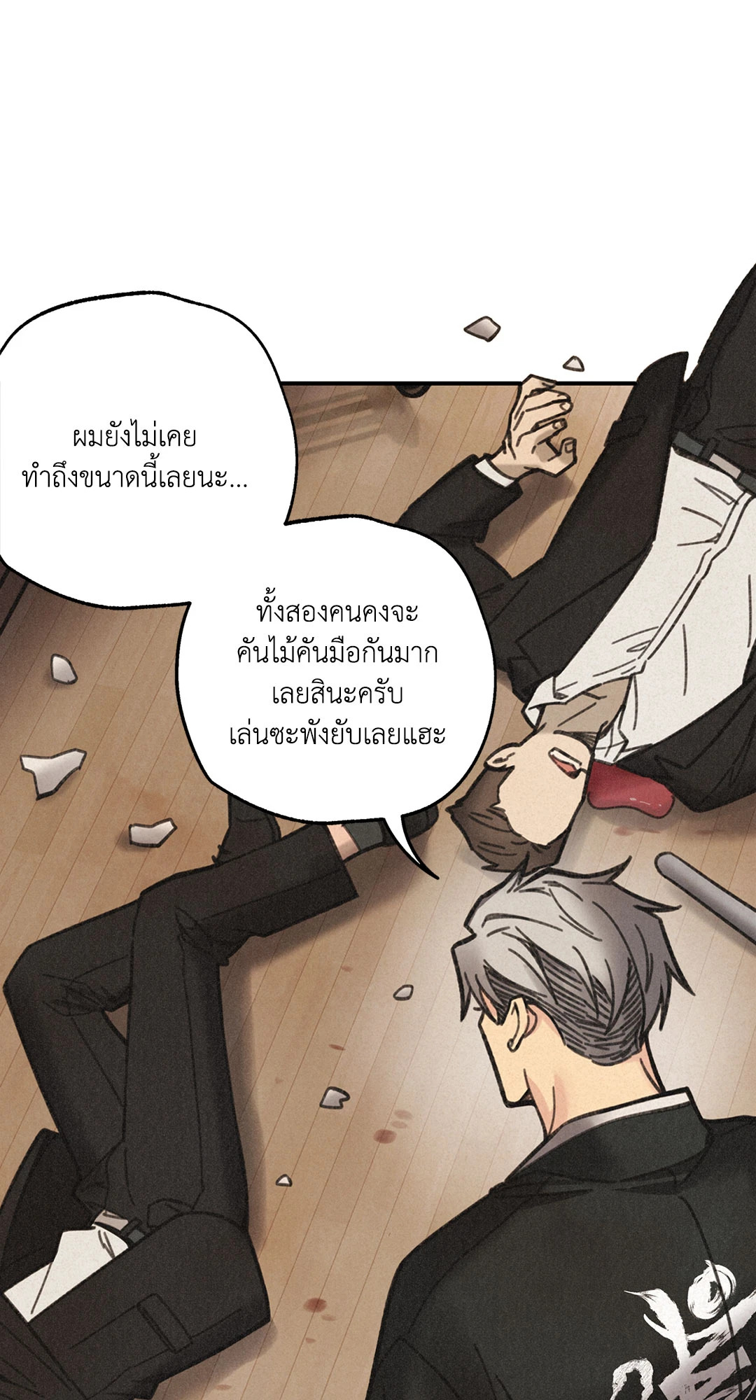 หน้า 48