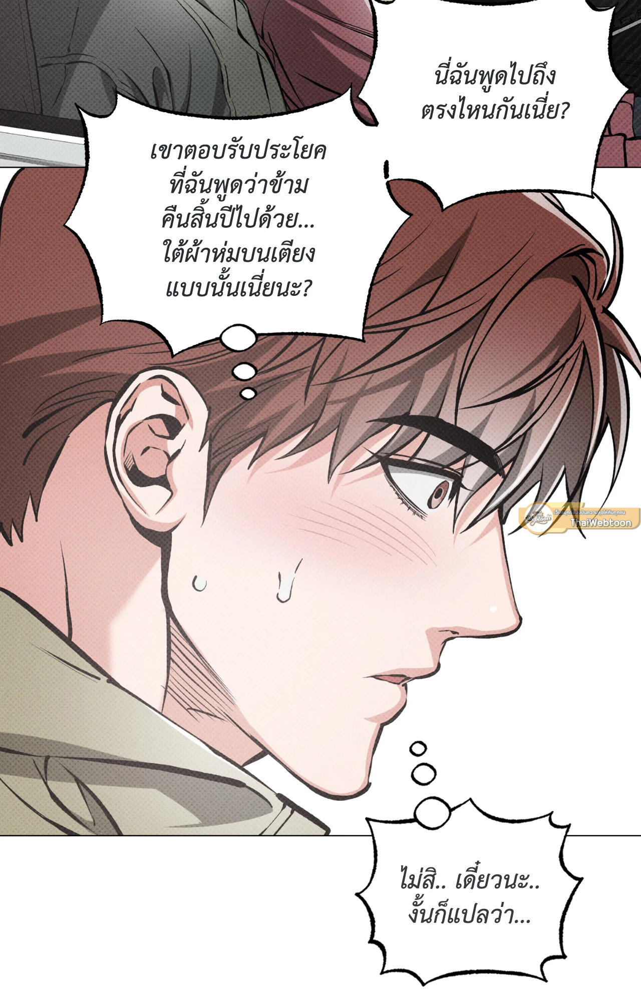 หน้า 64