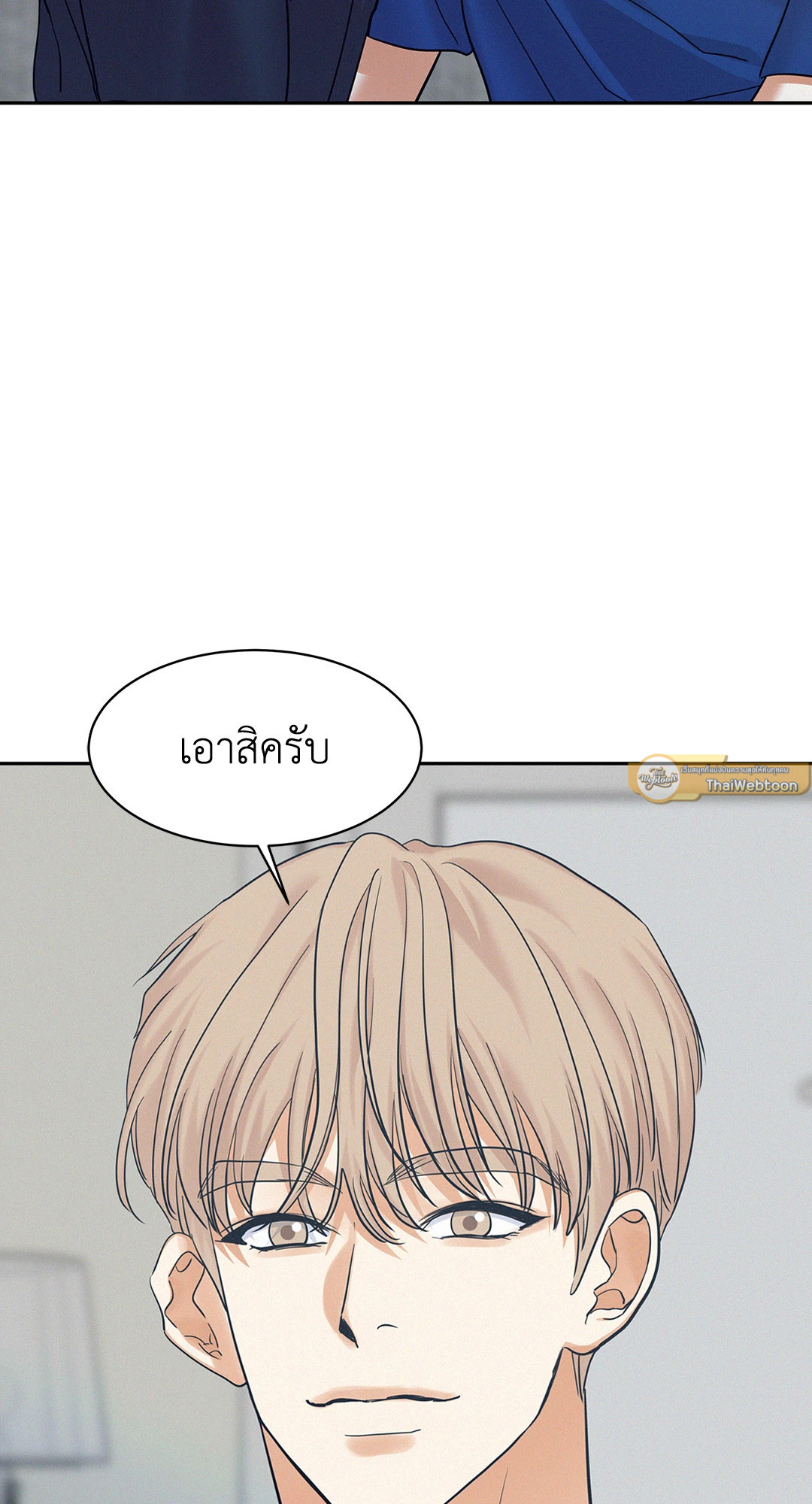 หน้า 55