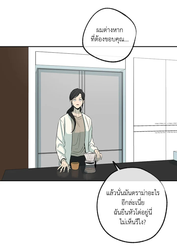 หน้า 74