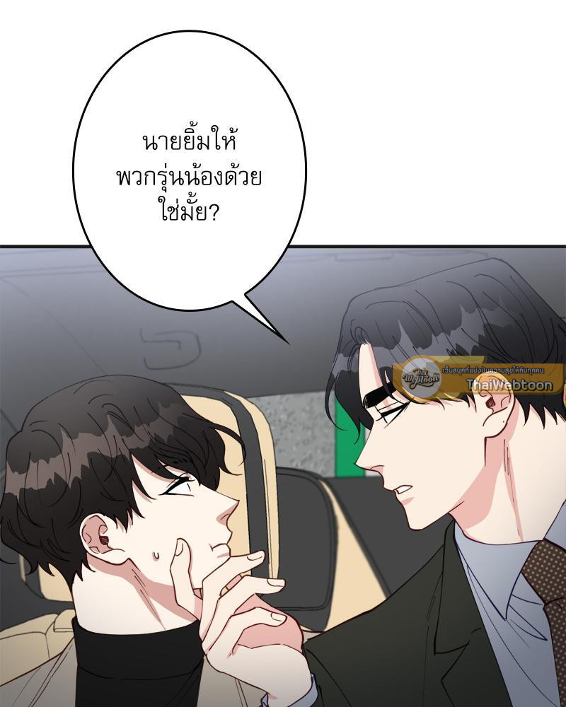 หน้า 78