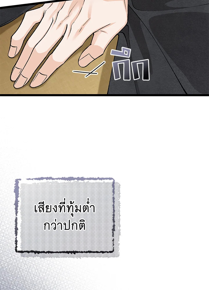 หน้า 86