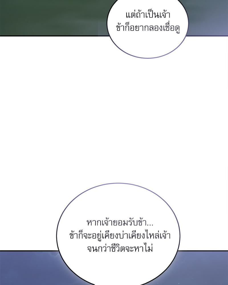 หน้า 111