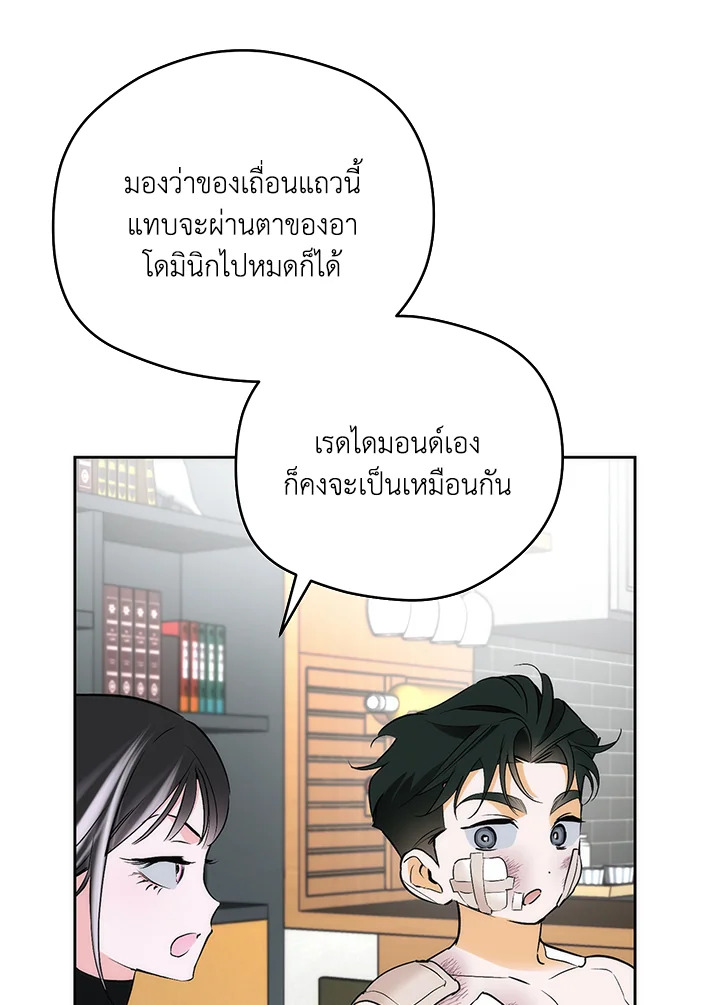 หน้า 45