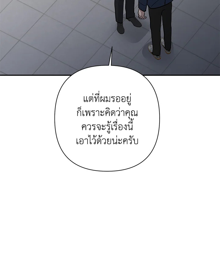 หน้า 81
