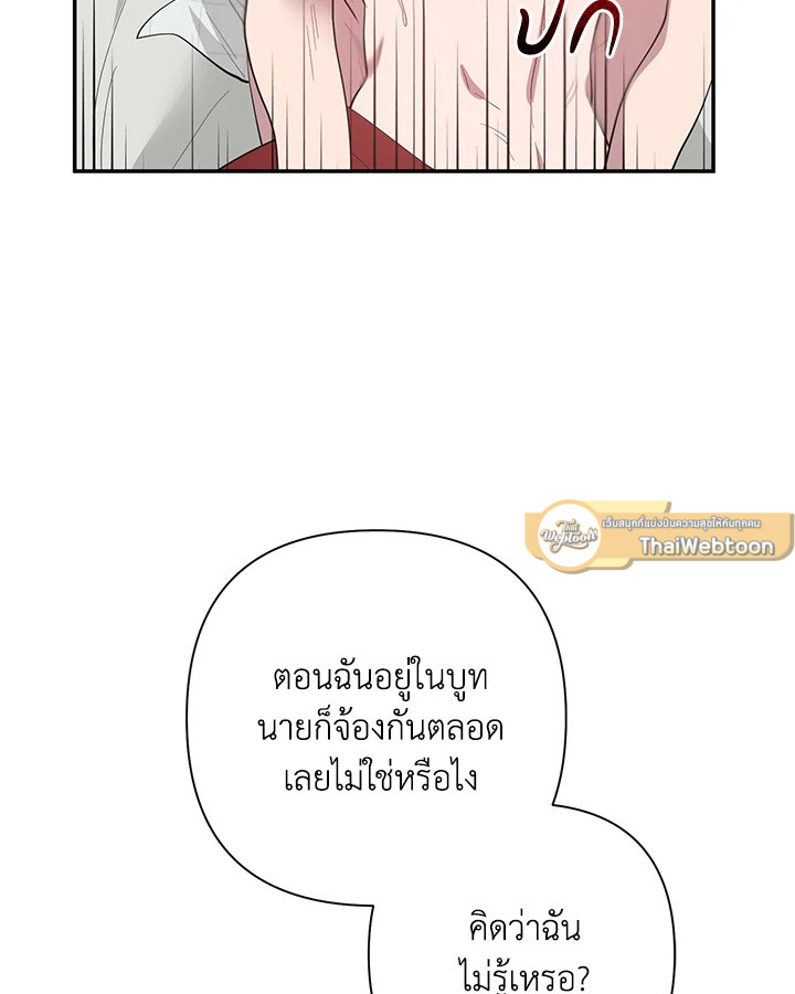 หน้า 80