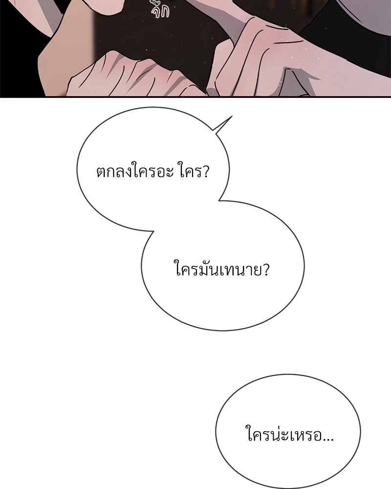 หน้า 81