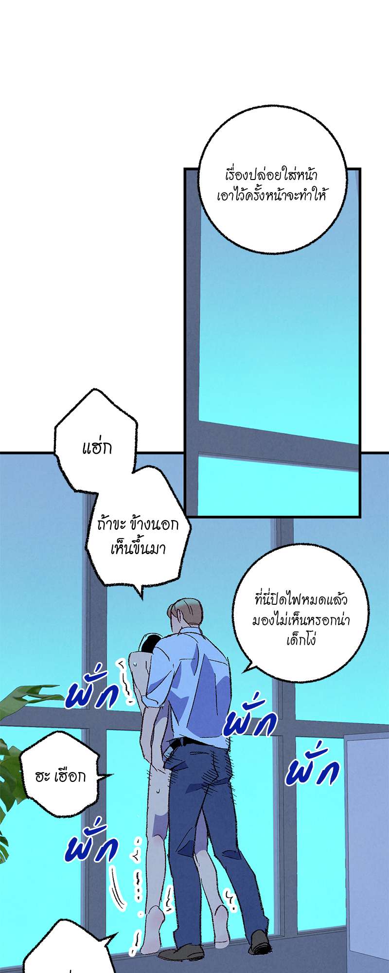 หน้า 39