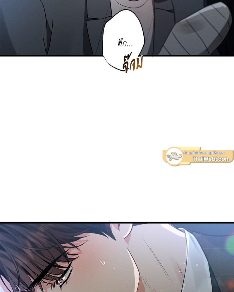 หน้า 103