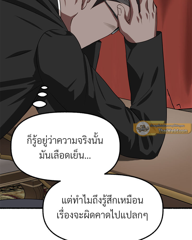 หน้า 103