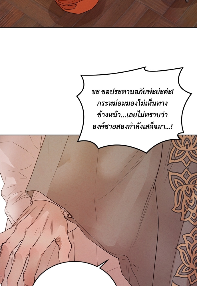 หน้า 82