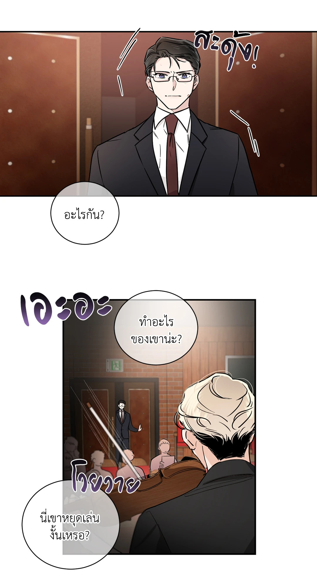 หน้า 53