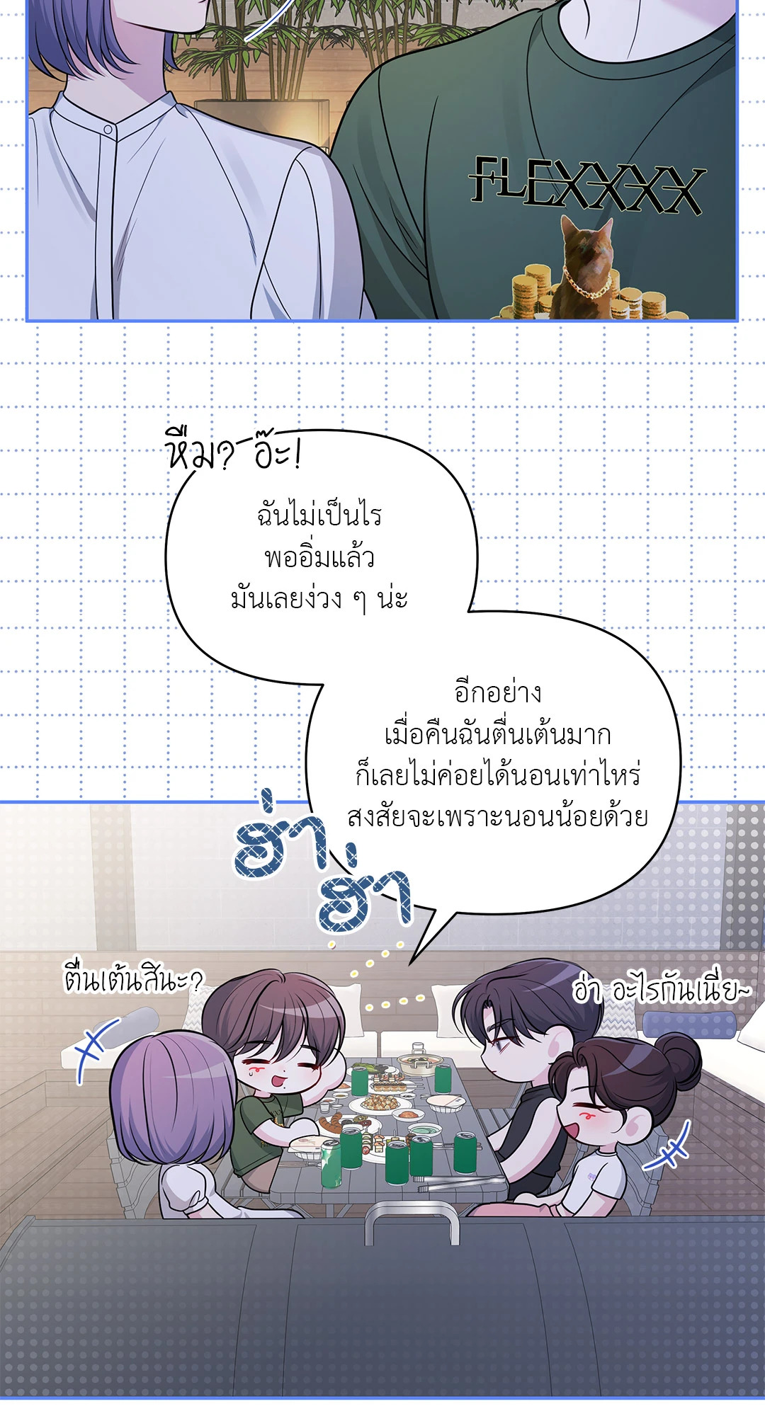 หน้า 45