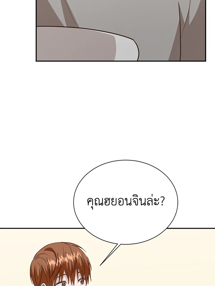 หน้า 117