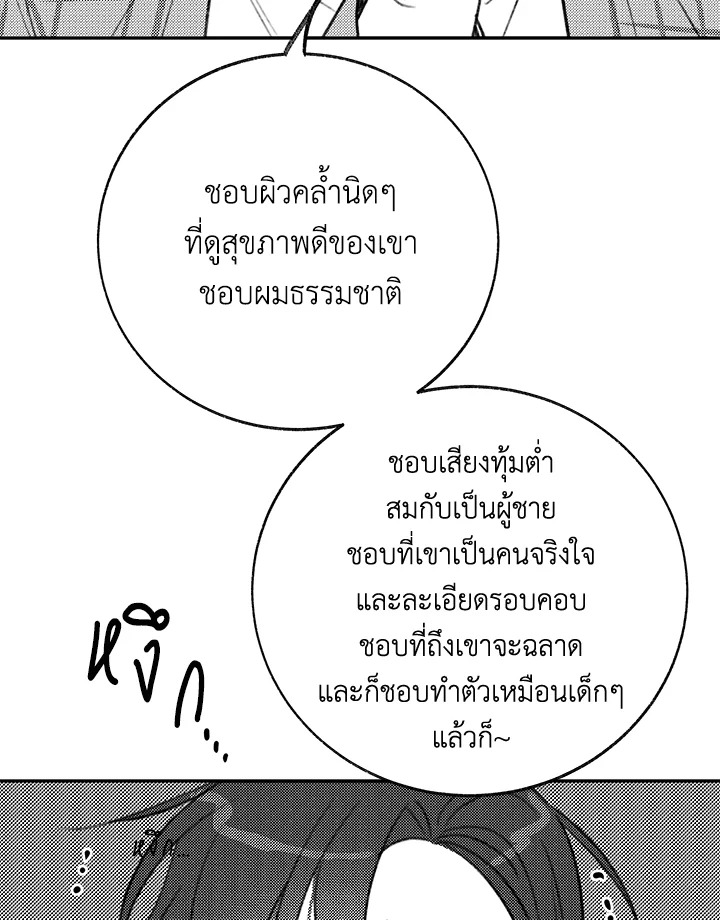 หน้า 109