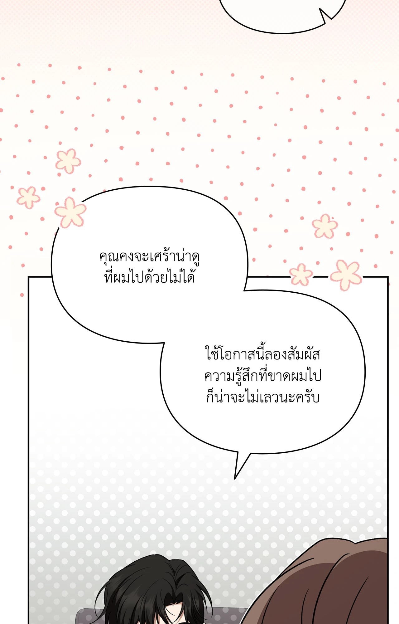 หน้า 84