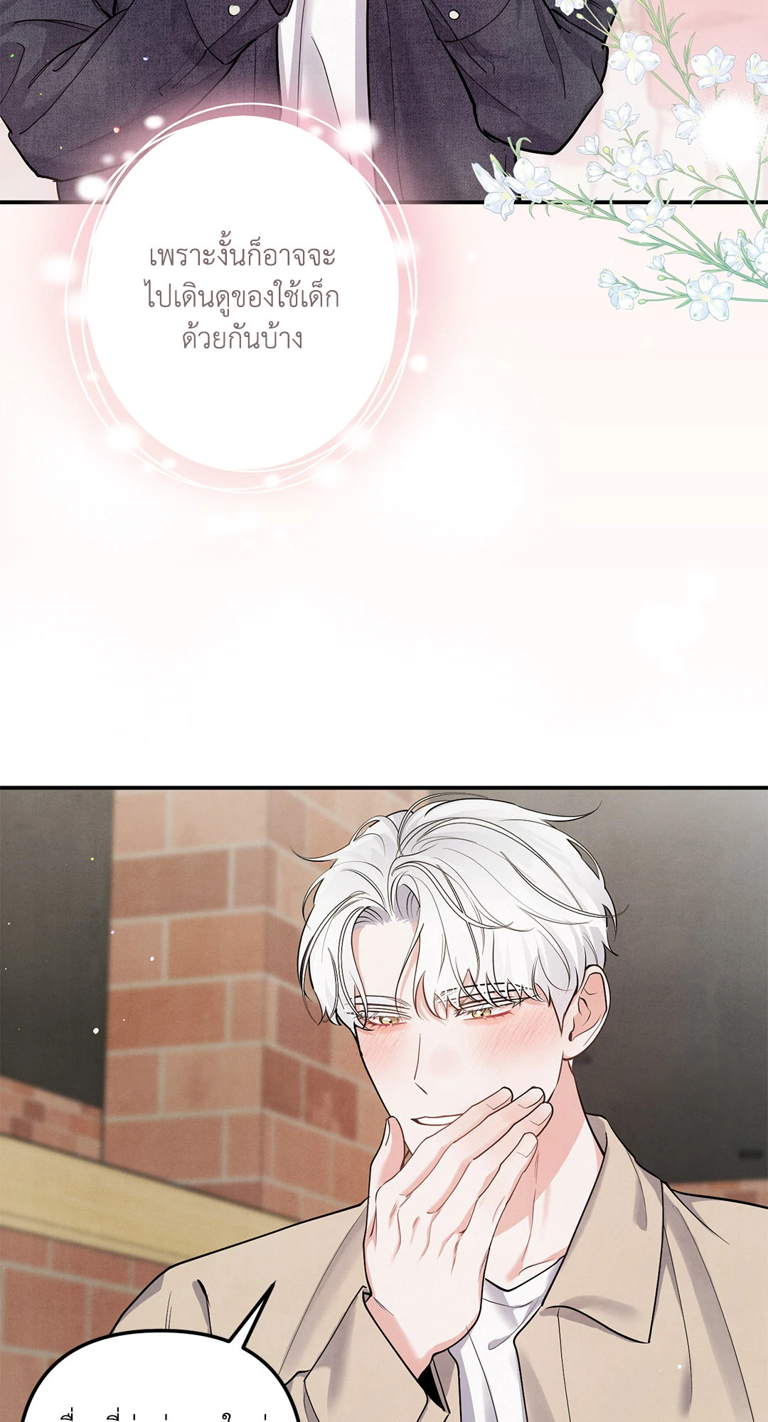 หน้า 28