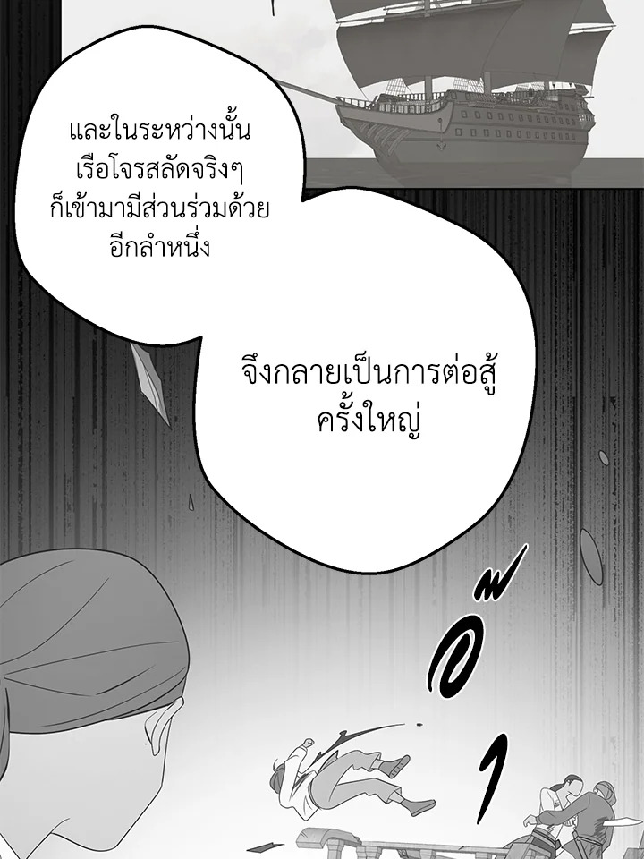 หน้า 83