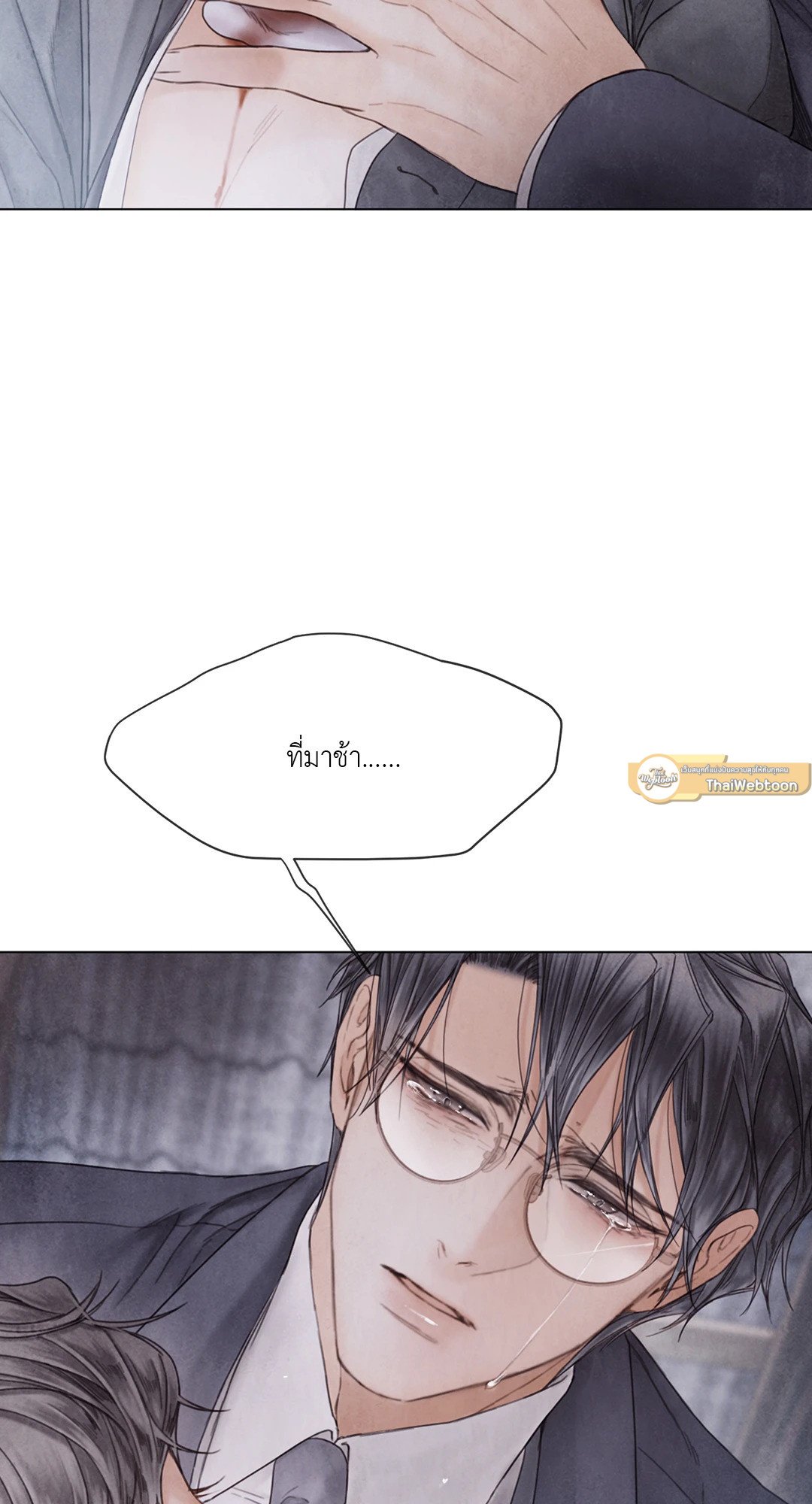 หน้า 57