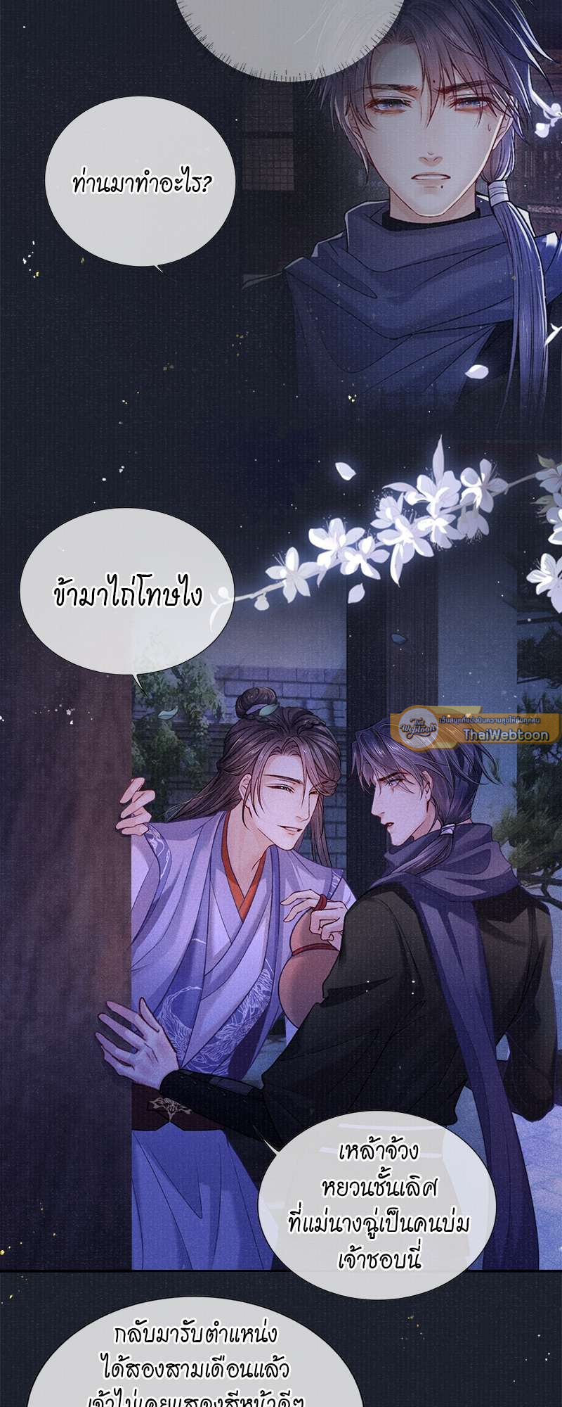 หน้า 13