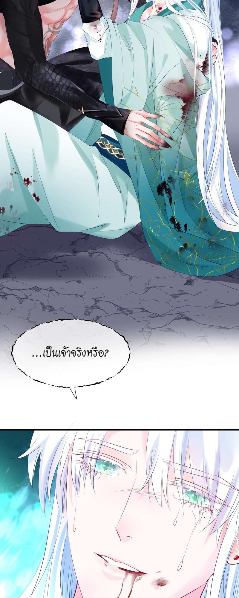 หน้า 28