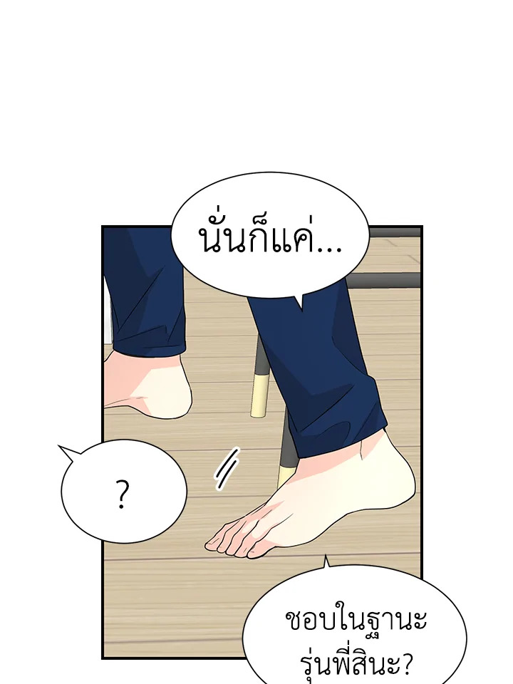 หน้า 40