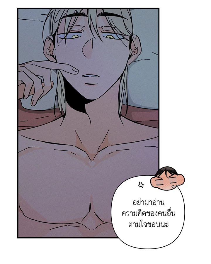 หน้า 79