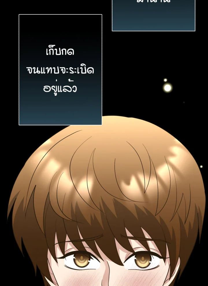 หน้า 105