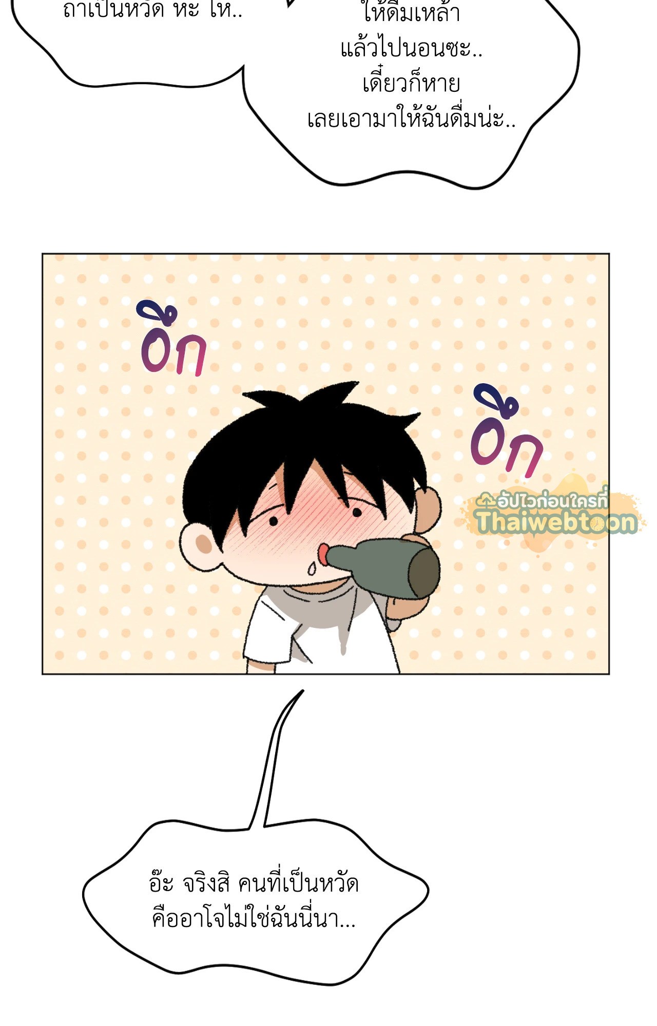 หน้า 71