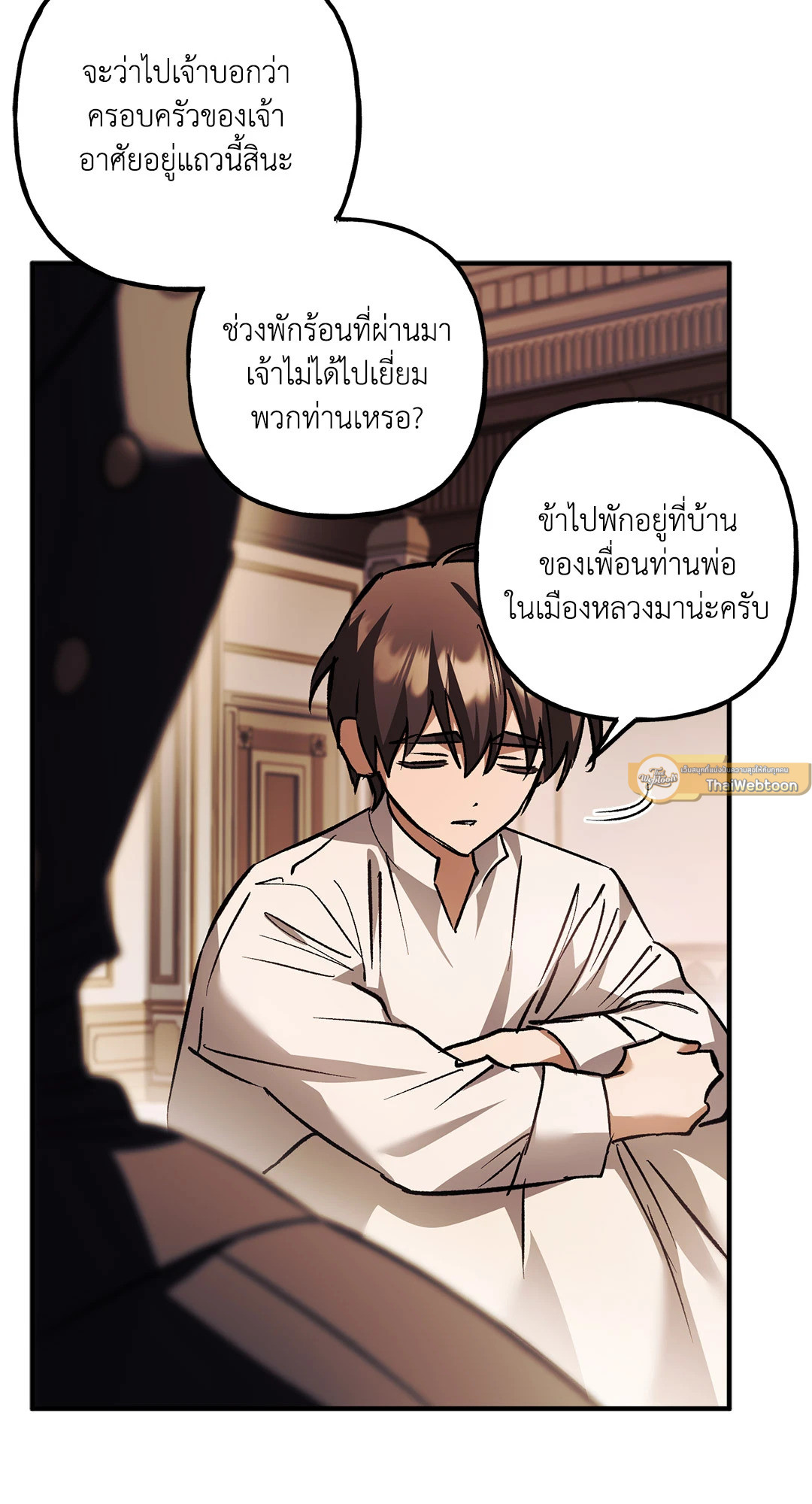 หน้า 76