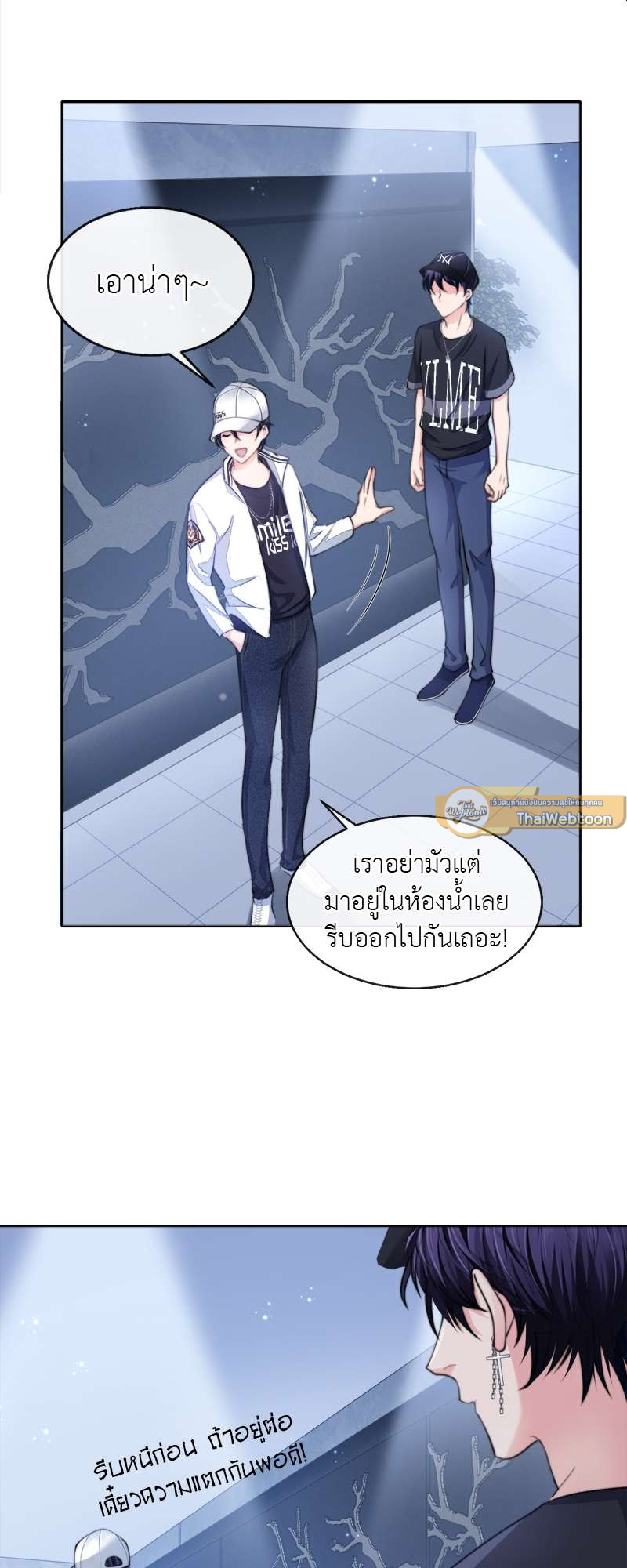หน้า 25