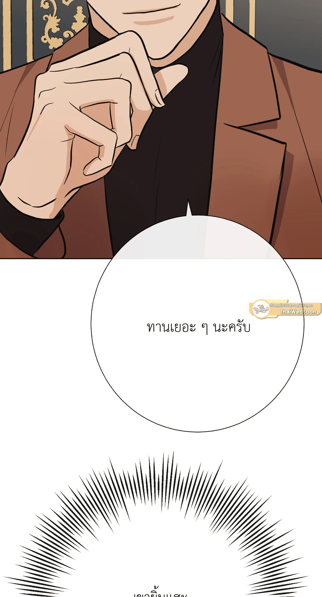 หน้า 73