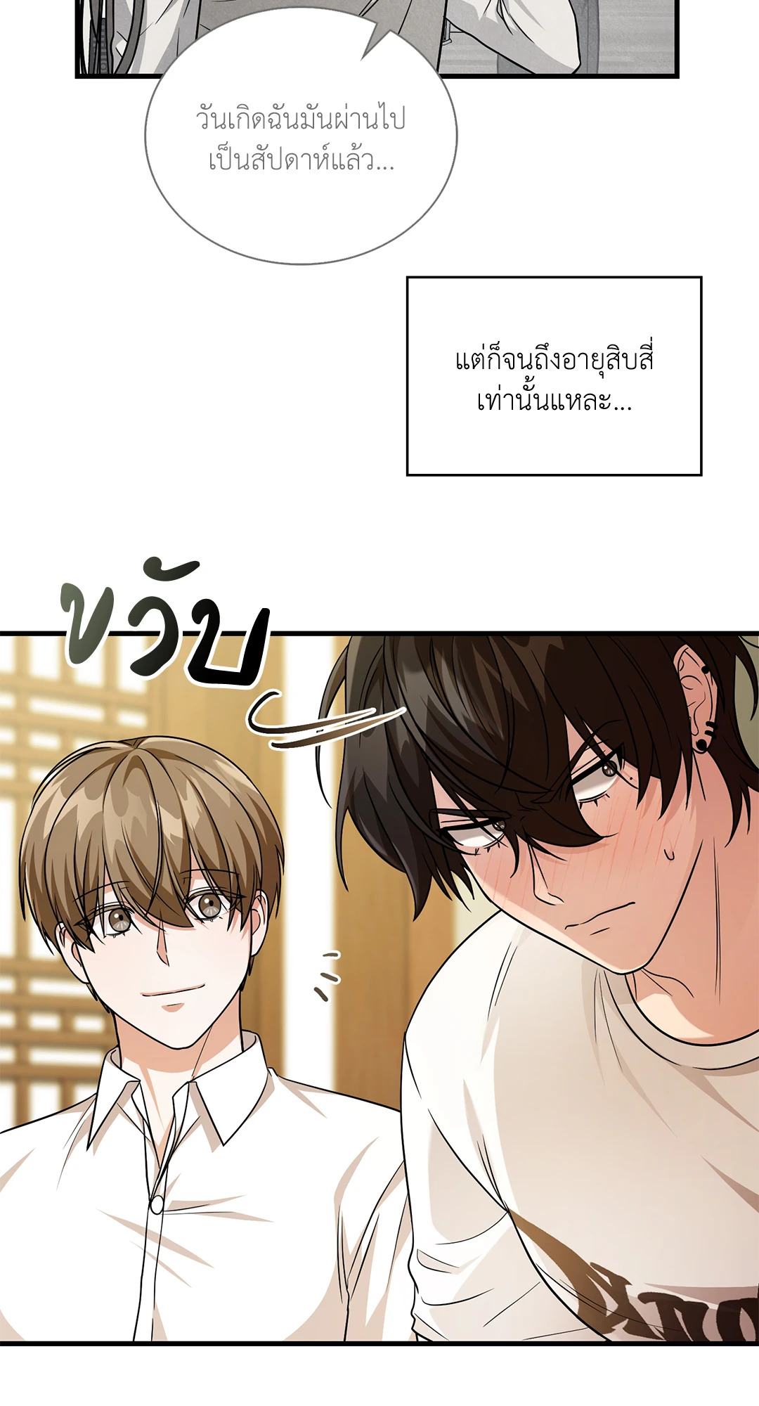 หน้า 38