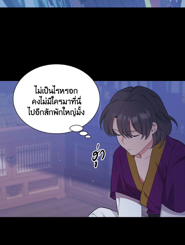 หน้า 75